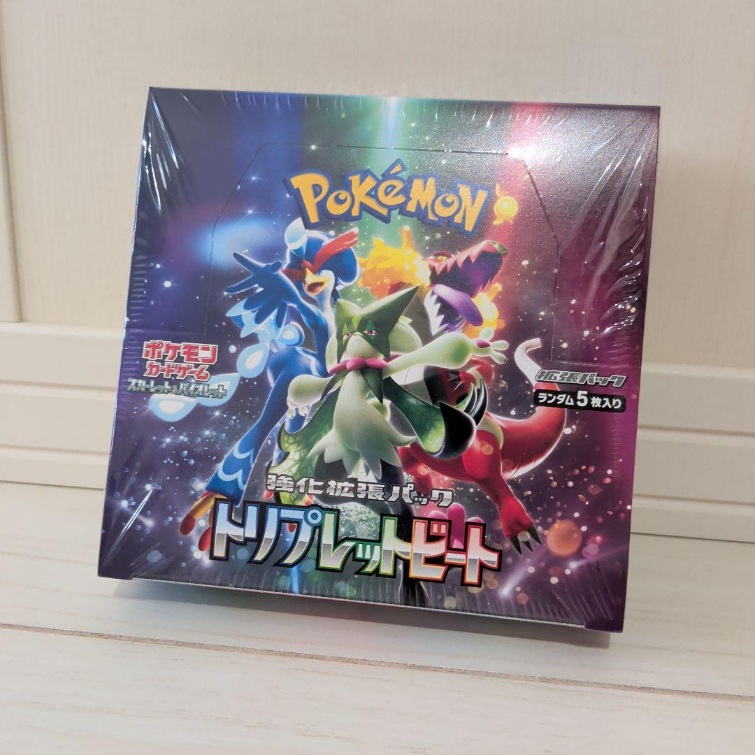 ポケモンカードゲーム トリプレットビート　1BOX シュリンク付き