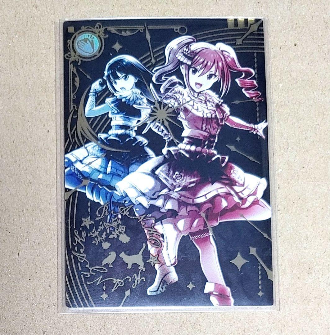 神崎蘭子 SPパラレル ツアマス デレマス - メルカリ