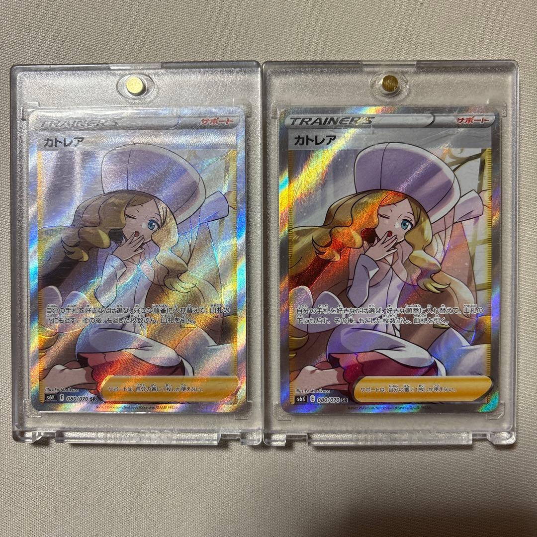 未開封】カトレア SR S6K 漆黒のガイスト 080/070