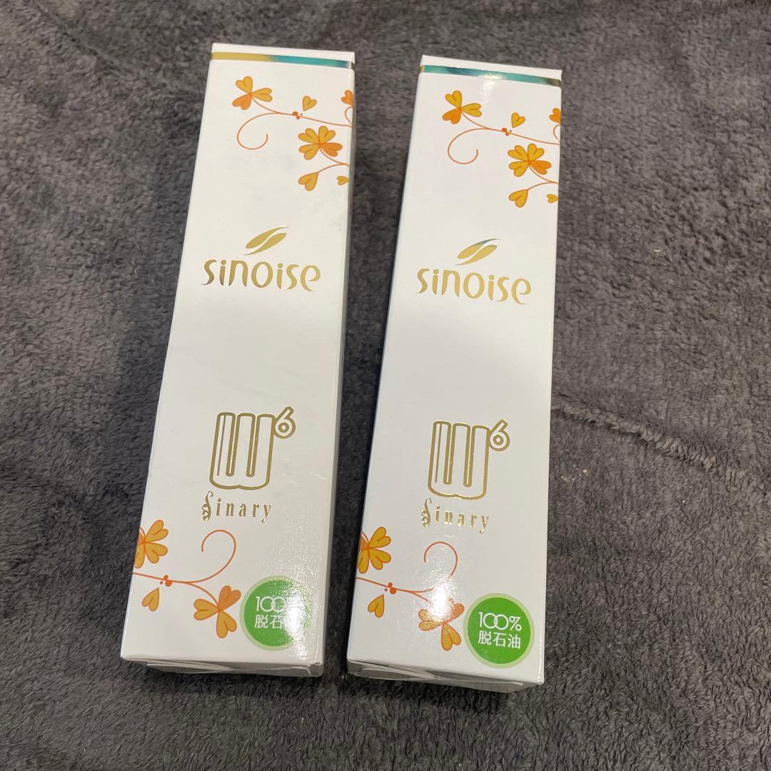 sinoise シノワーズ W (スキンケアパック) 150g シナリー シノワーズ W6 150g スキンケアパック Sinary sinoise 100