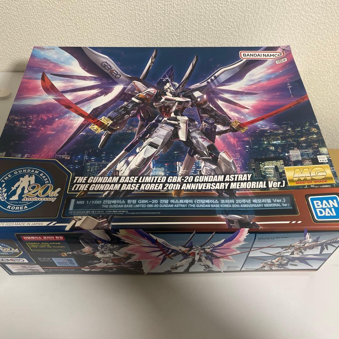 MG ガンダムアストレイ ガンダムベース韓国20周年メモリアルVer.