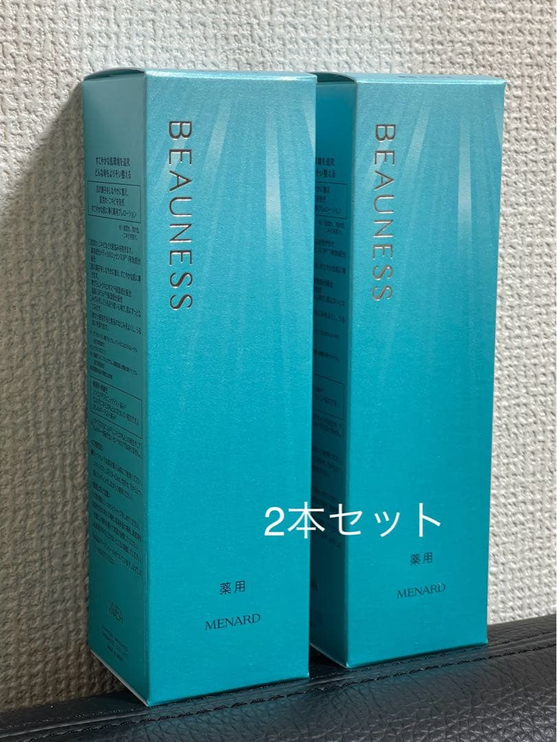 MENARD BEAUNESSビューネ 化粧水 160ml 2本セット