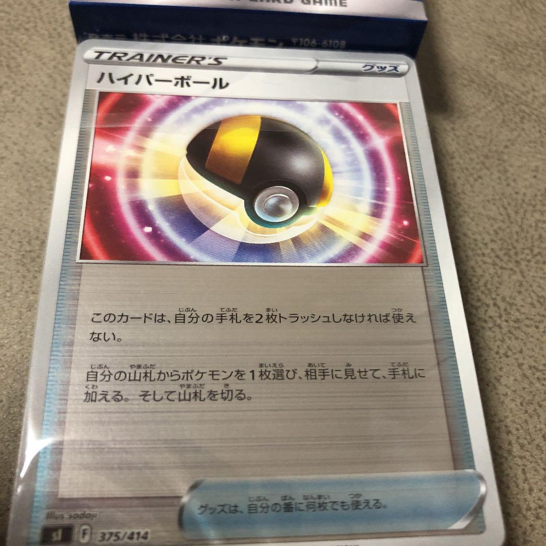 ポケモンカード スタートデッキ100 全ミラー - メルカリ