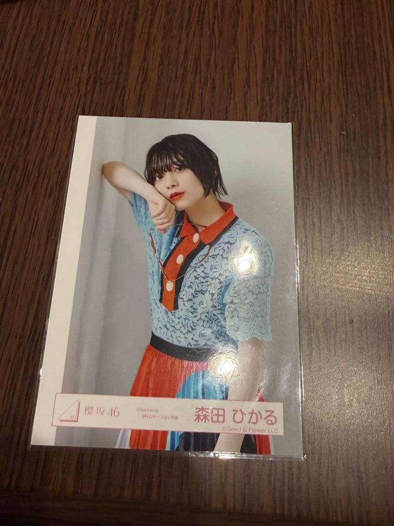 森田ひかる Dead end コンプ 生写真 - メルカリ