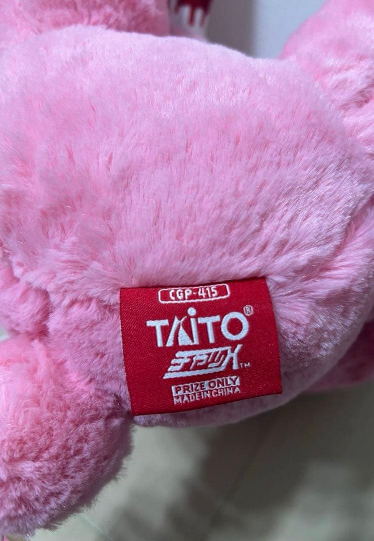 9周年限定 チャックスGP XL祝 グルーミー ぬいぐるみ タグ付き - メルカリ