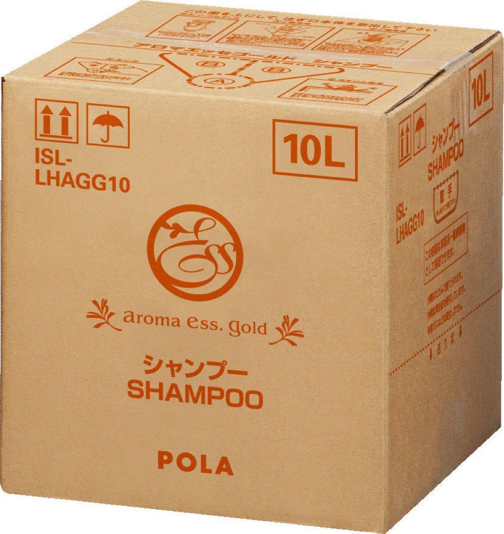 POLA ポーラ　アロマエッセゴールド　シャンプー　コンディショナー　10ℓ