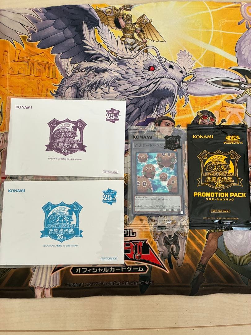 東京ドーム 青眼の白龍 ブラックマジシャン クオシク 2026年最新】東京ドーム ブルーアイズ ブラックマジシャンの人気