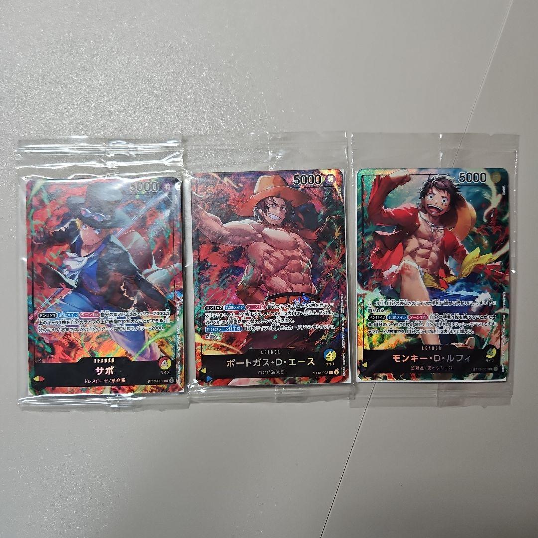 ワンピースカード セブンイレブン プロモ ルフィ エース サボ - メルカリ