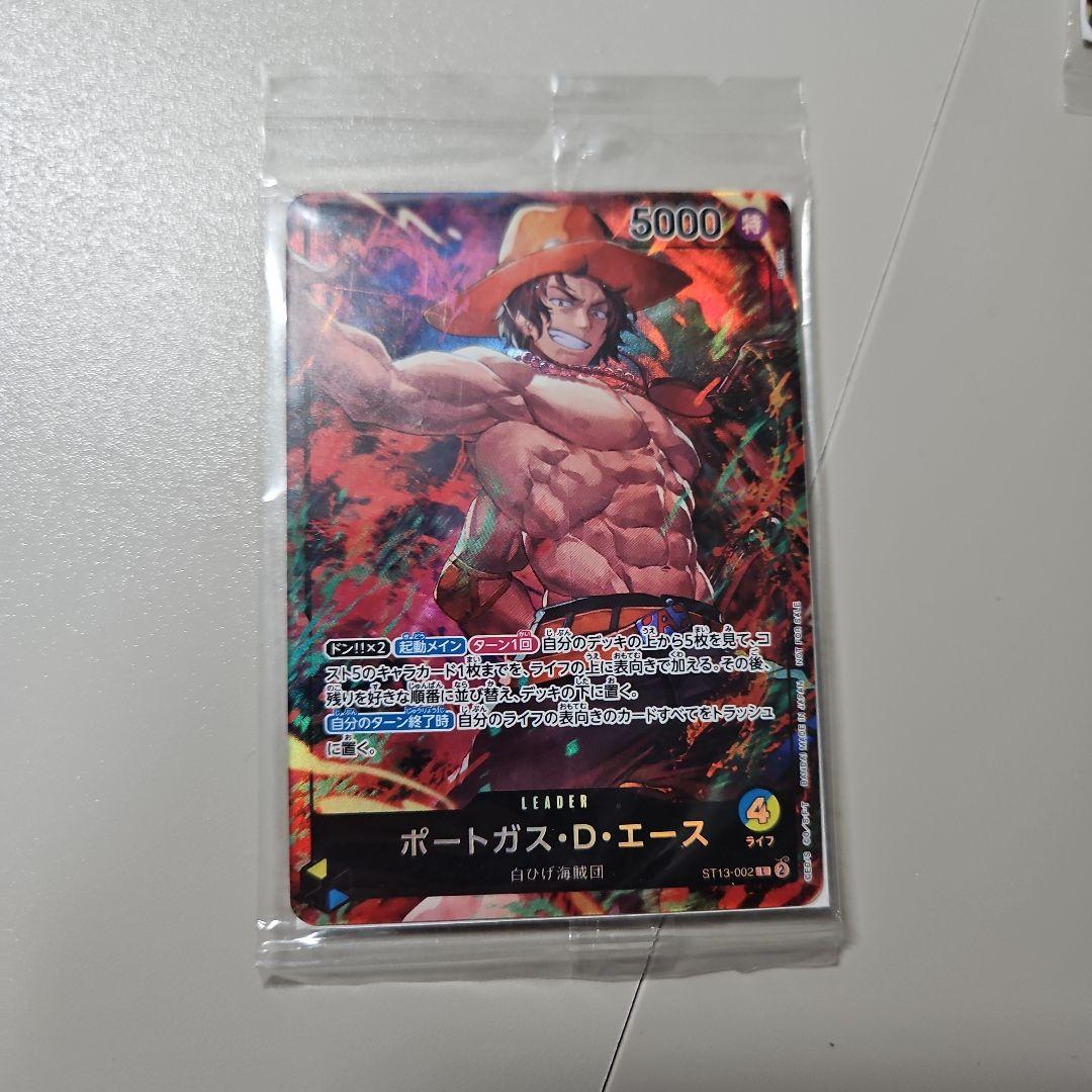 ワンピースカード セブンイレブン プロモ ルフィ エース サボ - メルカリ