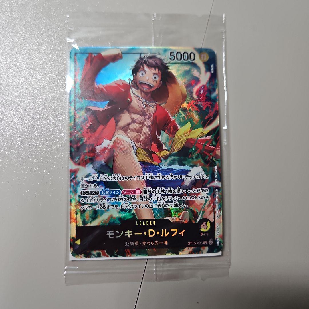 ワンピースカード セブンイレブン プロモ ルフィ エース サボ - メルカリ