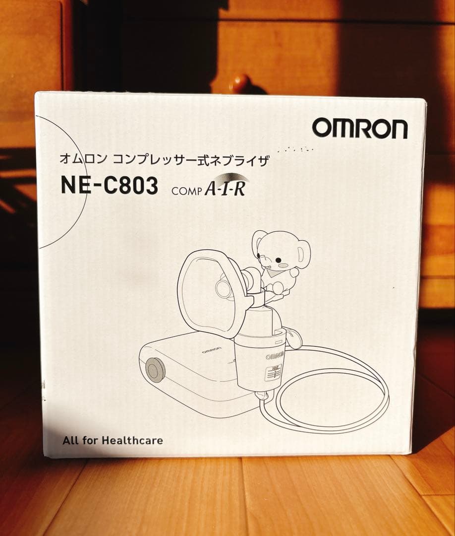 【OMRON】コンプレッサー式ネブライザ NE-C803