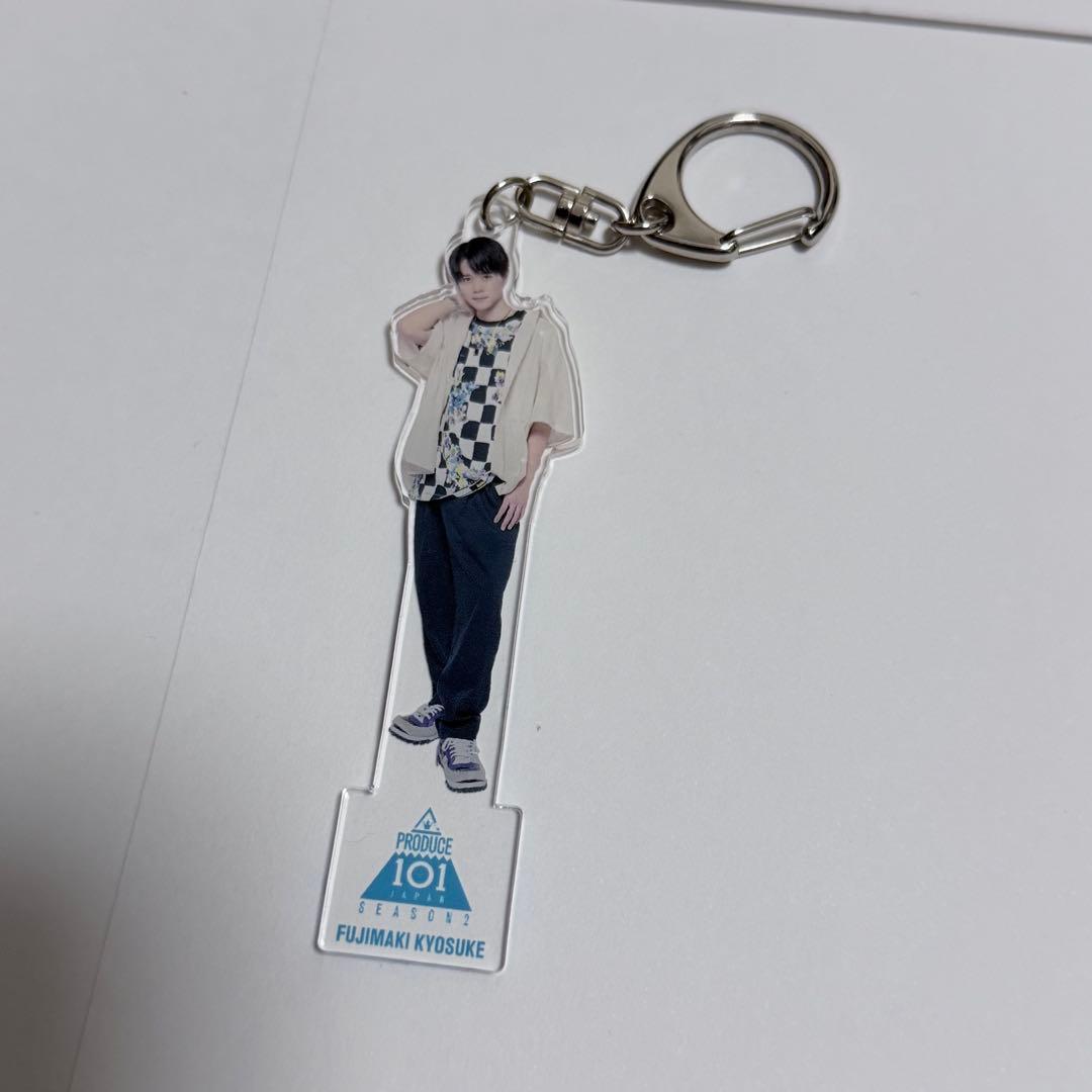 藤牧京介 PRODUCE101JAPANSEASON2 アクリルキーホルダー - メルカリ