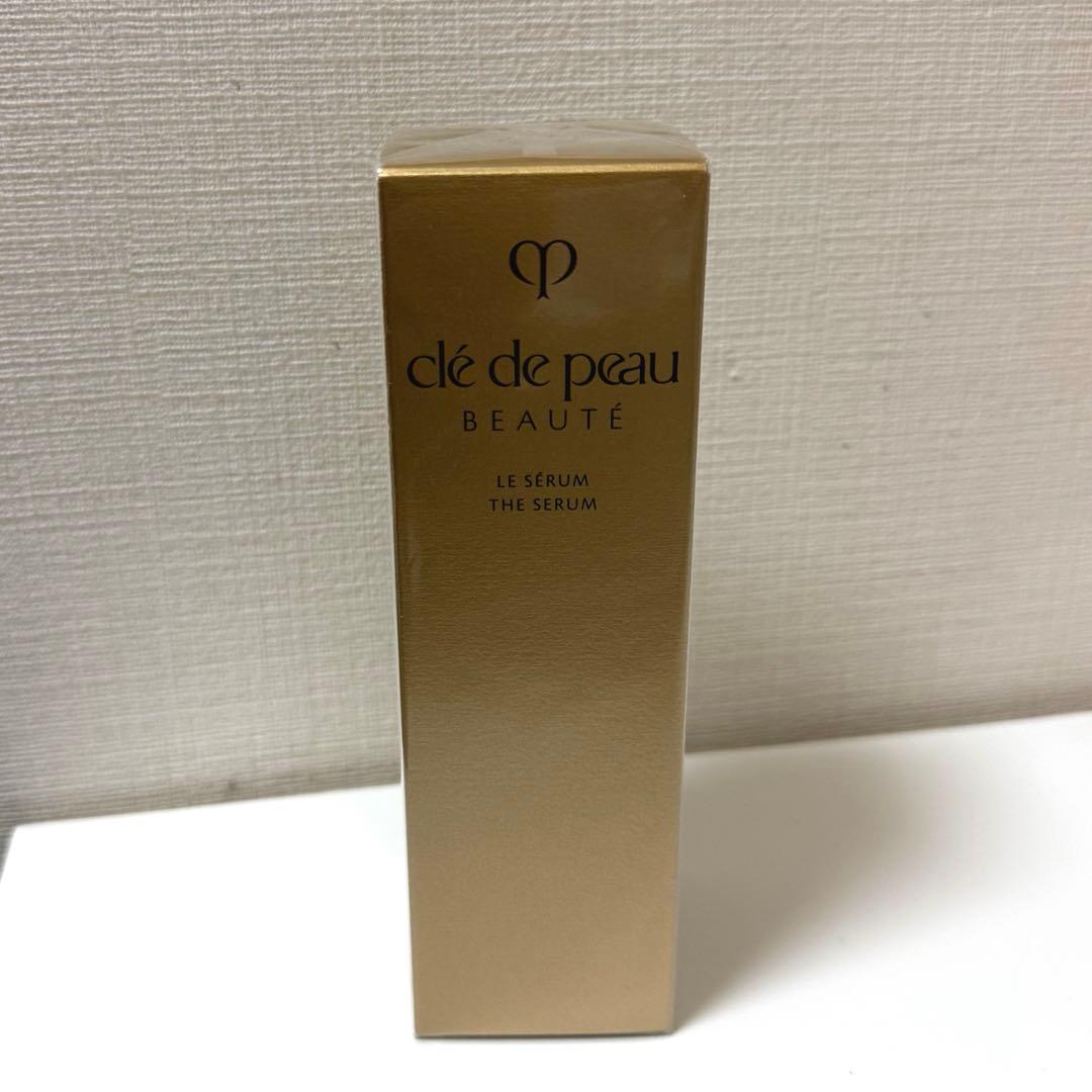 クレ ド ポー ボーテ ル・セラムⅡ 美容液　75ml ラージ