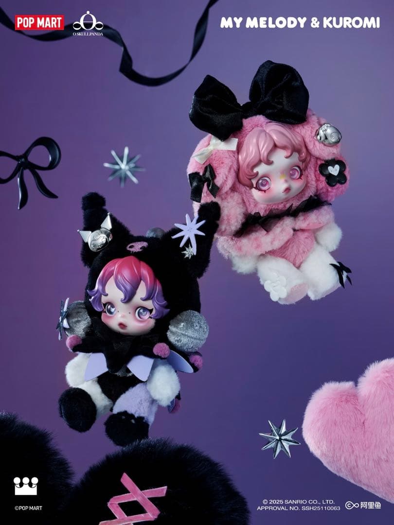SKULLPANDA × KUROMI Plush ぬいぐるみペンダント クロミ - メルカリ