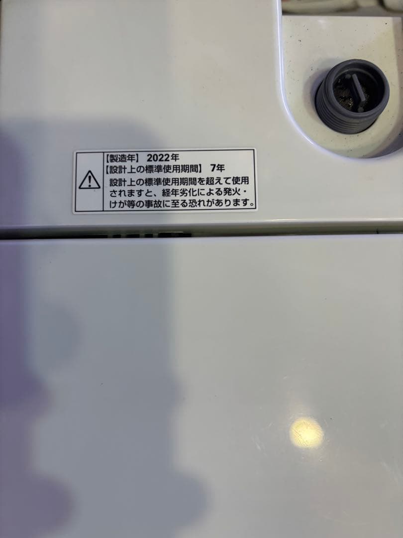 洗濯機 5.0kg 2022年製