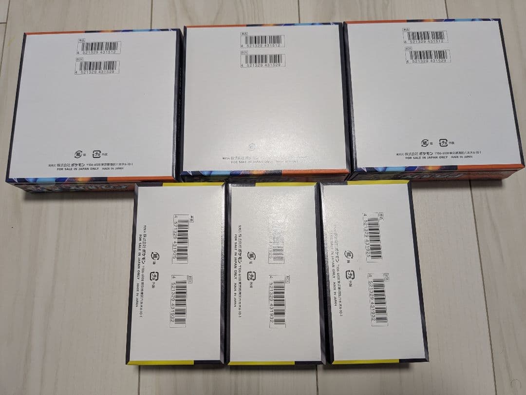 ポケモンカードゲーム インフェルノX & メガドリームex 6ボックスの