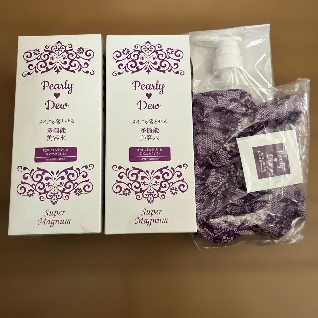 最新版パーリーデュー ふきとり クレンジング美容水800ml×2本&専用