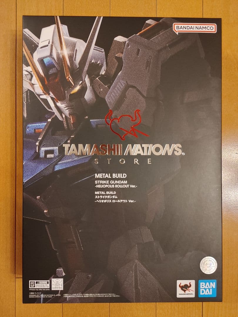 L BUILD ストライクガンダム＋ストライカーパック