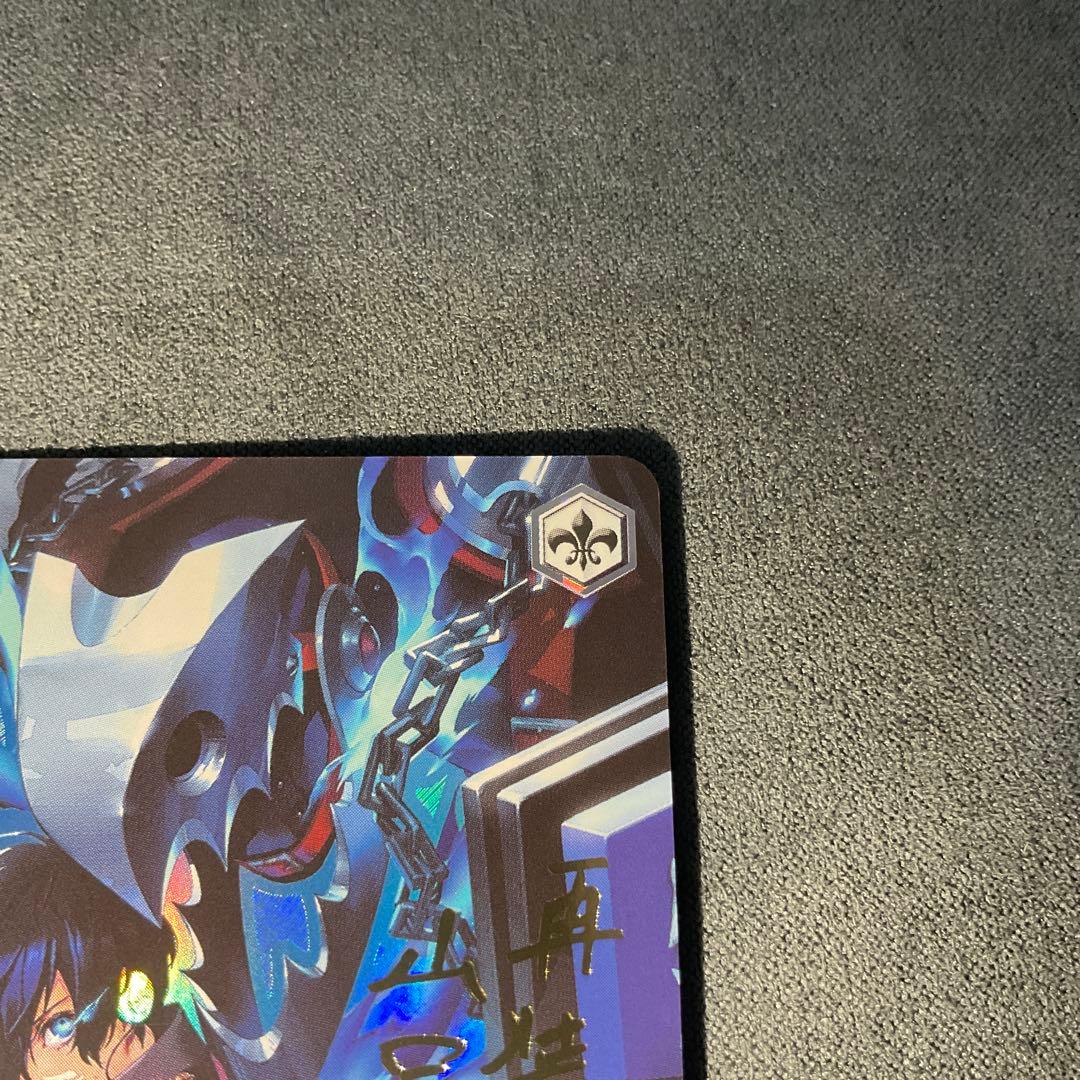 ヴァイスシュヴァルツ ペルソナ3リロード 主人公&タナトス SP サイン