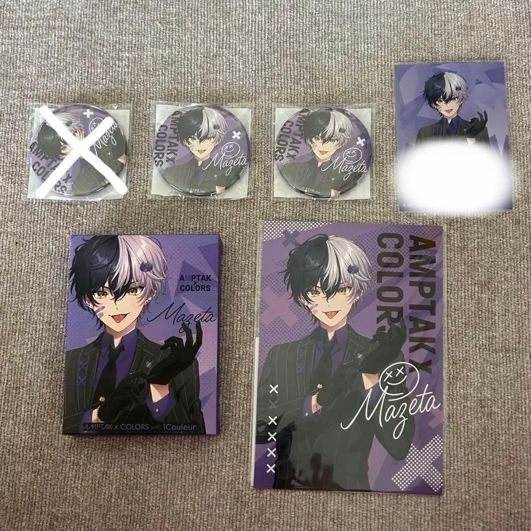 AMPTAK×COLORS × icouleur コスメコラボ まぜ太