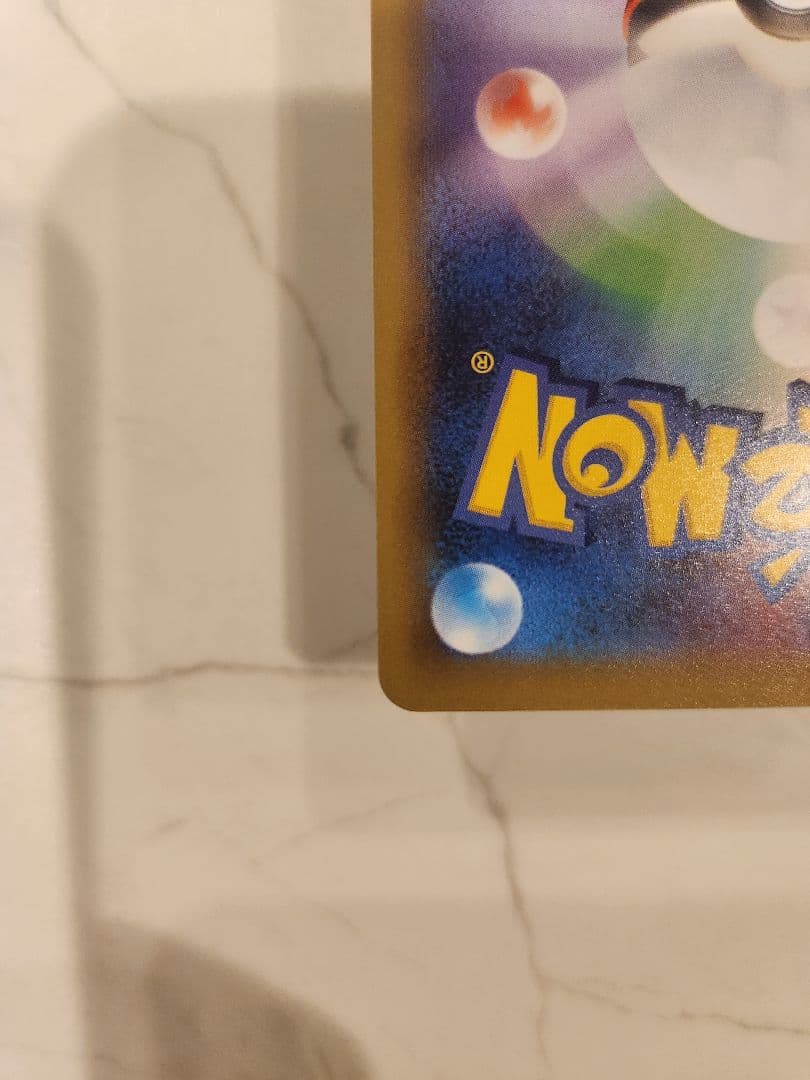 《極美品》ひかるコイキング 25th ANNIVERSARY プロモ 25周年