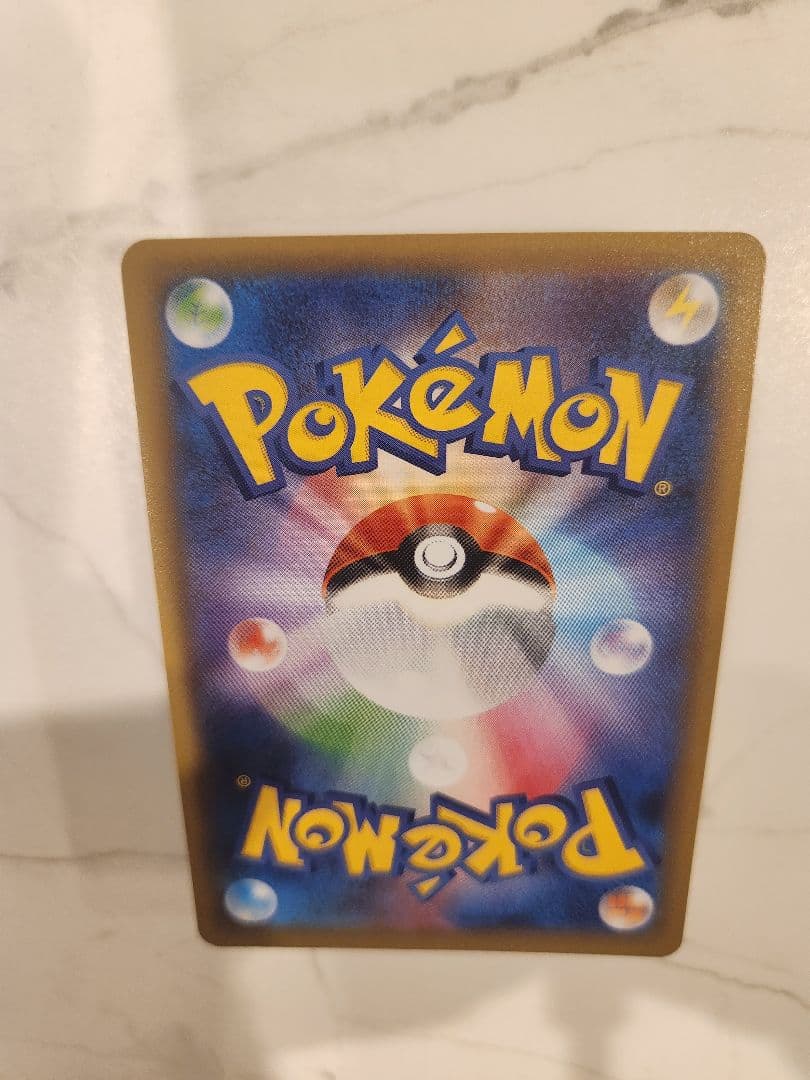 《極美品》ひかるコイキング 25th ANNIVERSARY プロモ 25周年