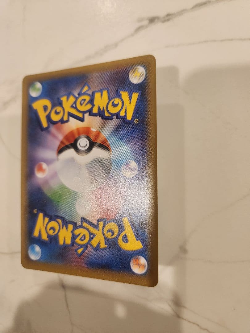 《極美品》ひかるコイキング 25th ANNIVERSARY プロモ 25周年