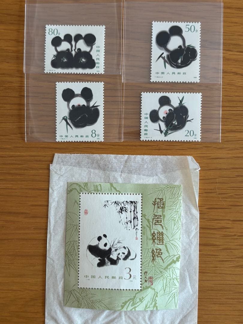 中国切手 パンダ切手 - メルカリ