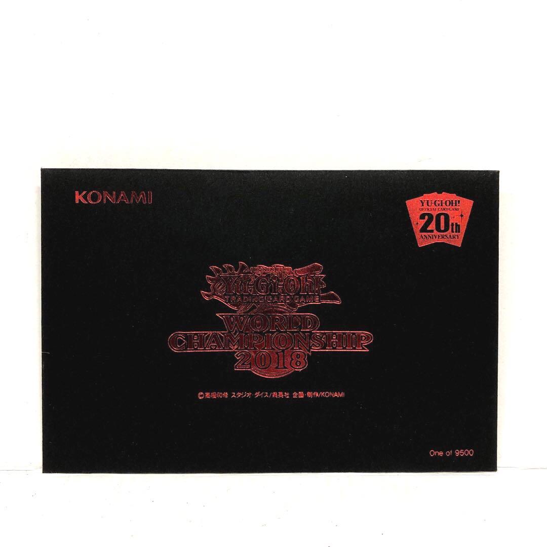 37▢遊戯王 WCS2018 青眼の白龍 ブラックマジシャン KM0613-1 - メルカリ