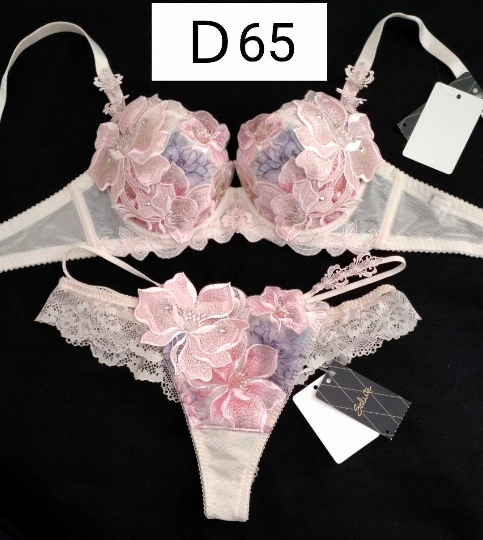 サルート 29G 限定コレクション ブラ D65 ソング M BE dショッピング |ワコール Wacoal サルート Salute 23AW 95G PTJ295 T