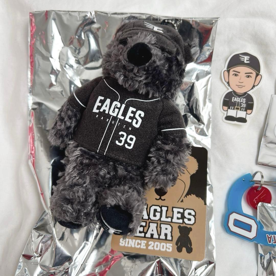 楽天イーグルス ファンクラブ限定 2025 イーグルスベア 伊藤裕季也