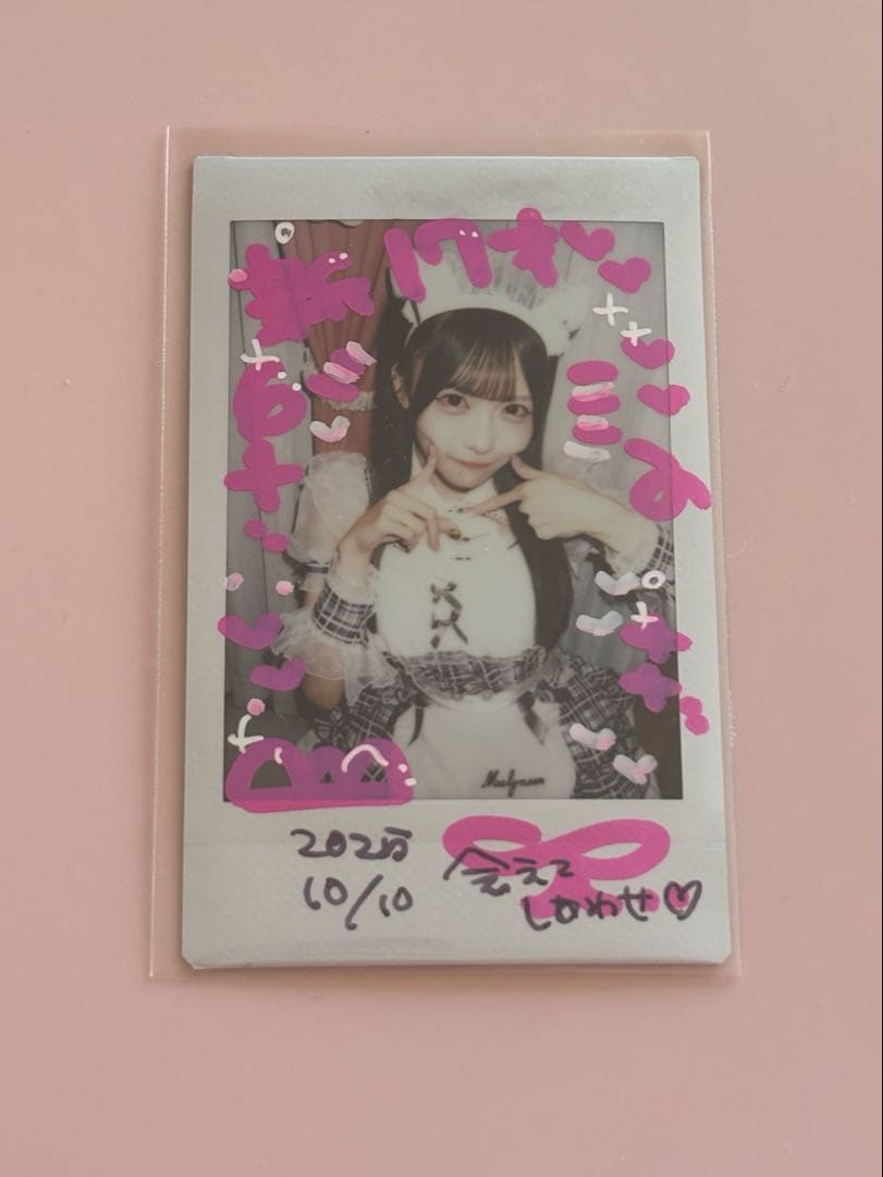 あっとほぉーむカフェ　こゆい　コレチェキ