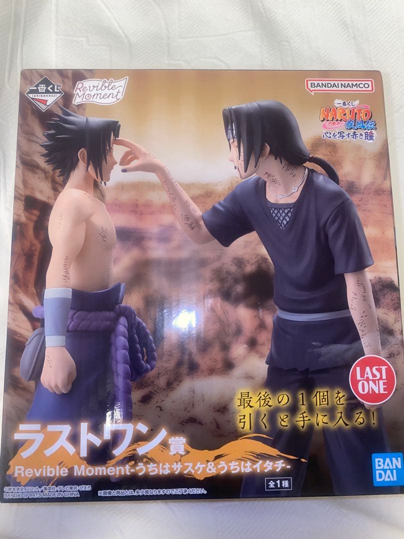 NARUTO疾風伝 一番くじ ラストワン賞 - メルカリ