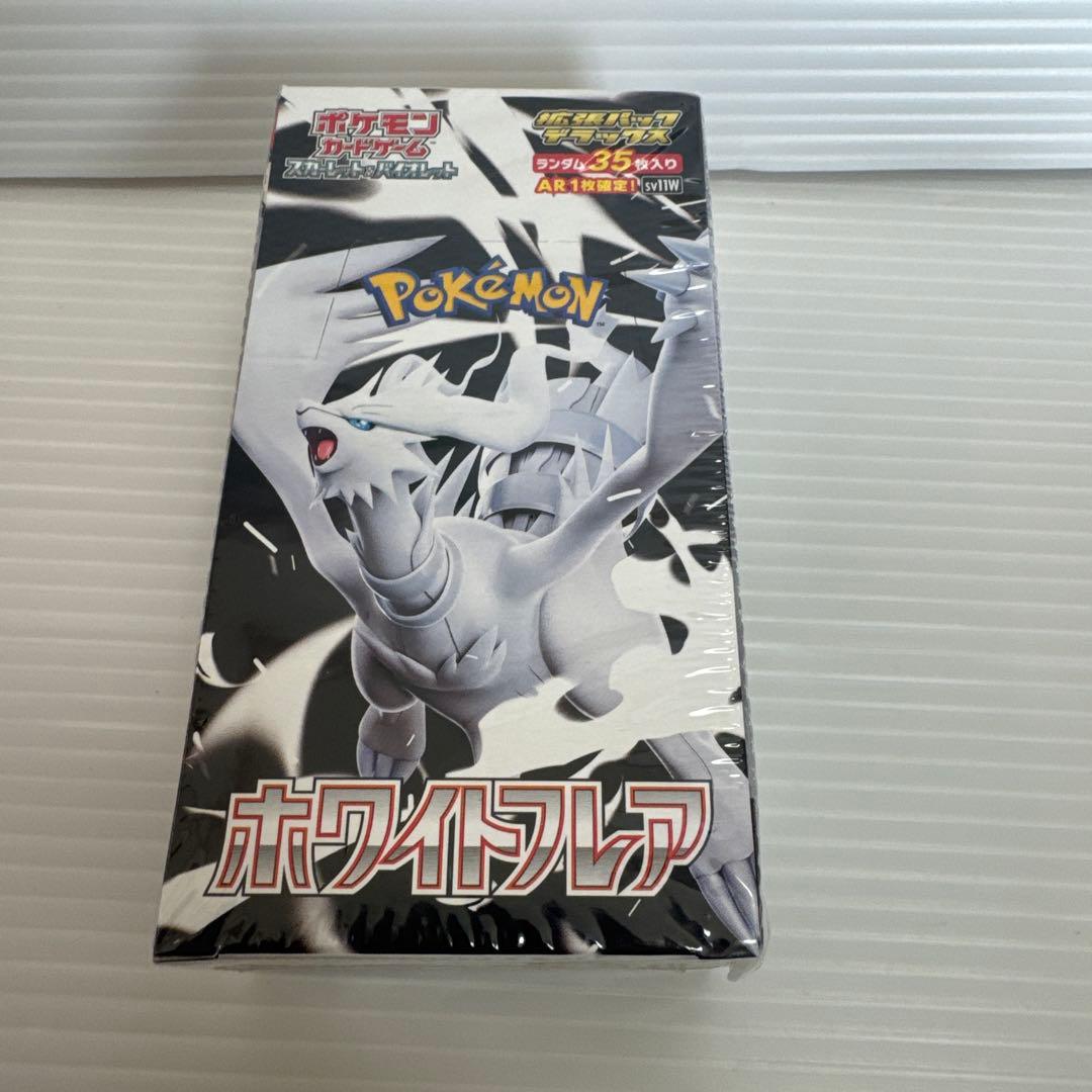 ポケモンカード ホワイトフレア デラックス シュリンク付き 楽天市場】【Box未開封・シュリンク付き】 ポケモンカード 拡張パック
