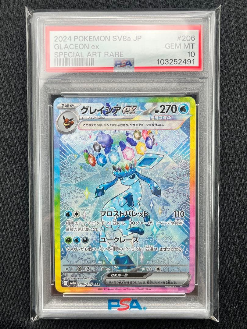 メ*ロ様 超希少 ドラゴンボールカードダス No.1 孫悟空 復刻版