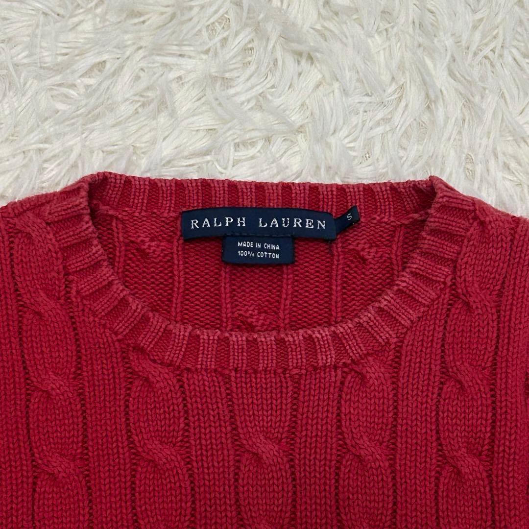 ラルフローレン ケーブル編み ニット セーター コットン100% 赤 ポニー