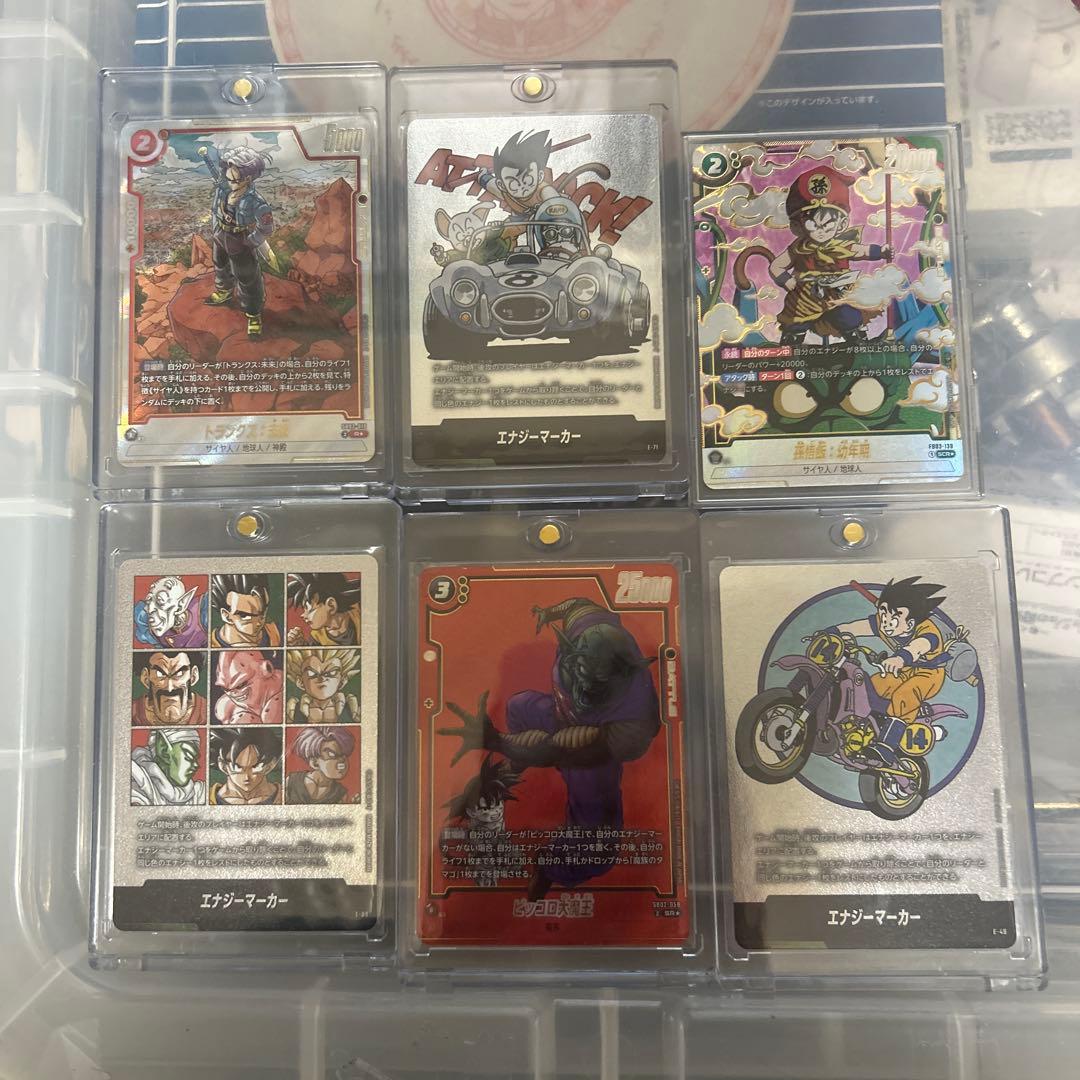 ドラゴンボールカードフュージョンワールド マンガベスト MANGA BOOSTER 02 [SB02] | ドラゴンボールスーパーカードゲーム