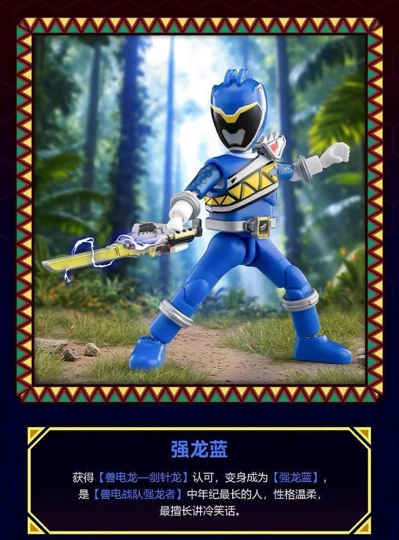 獣電戦隊キョウリュウジャー ブロックフィギュア2弾 海外限定 - メルカリ