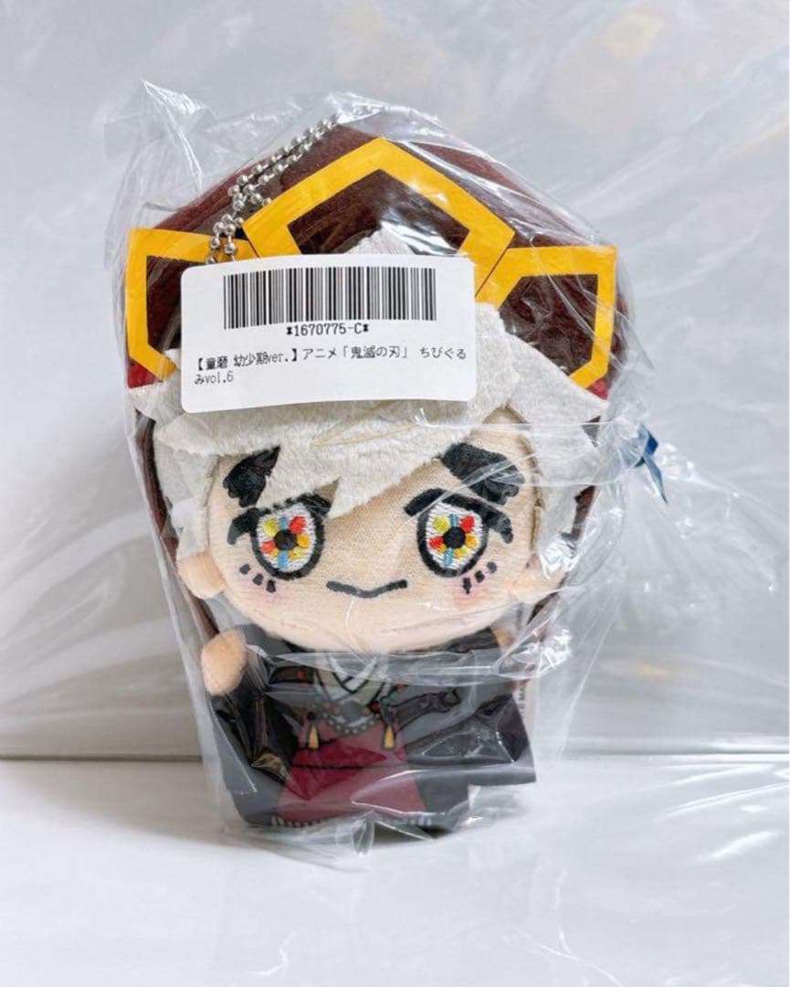 鬼滅の刃 ちびぐるみ vol.6 童磨 幼少期 ぬいぐるみ - メルカリ