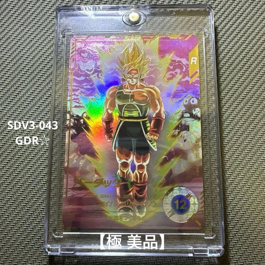 スーパーダイバーズ SDV3-043 GDR☆パラレル【バーダック】完全美品