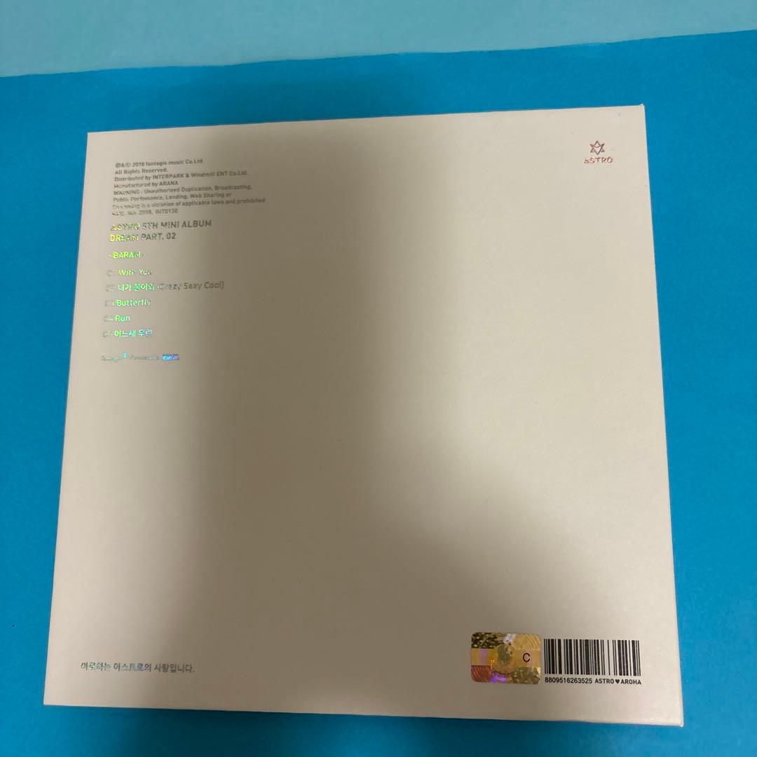 入手困難‼️廃盤‼️ASTRO★DREAM PART.02★リパケ★ウヌセット