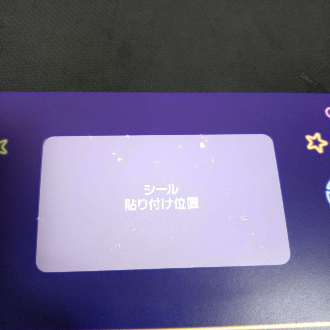 お祝いファンファーレ2025 台紙付き - メルカリ