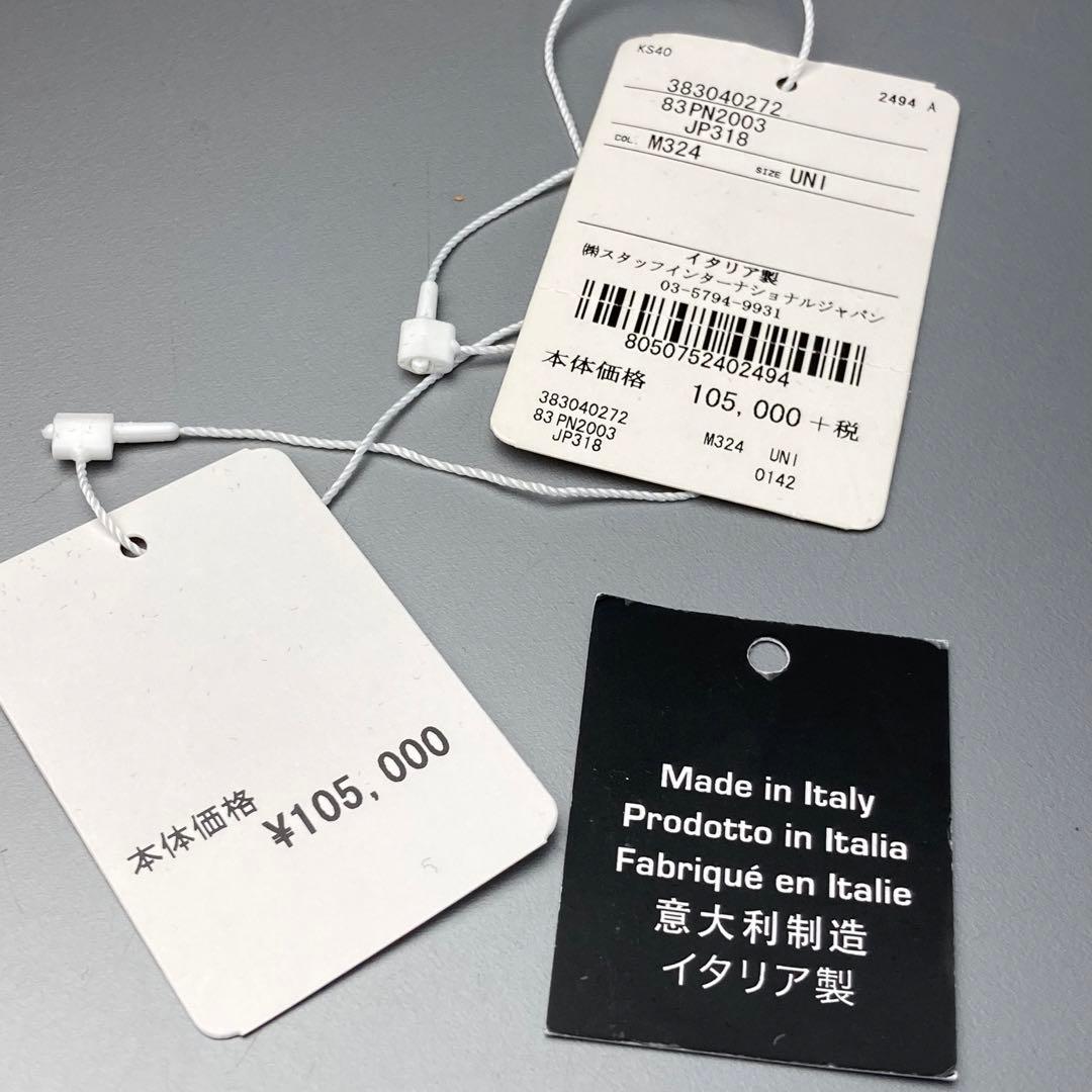 未使用品】定価11万超 ディースクエアード スワロフスキー 華やぐ