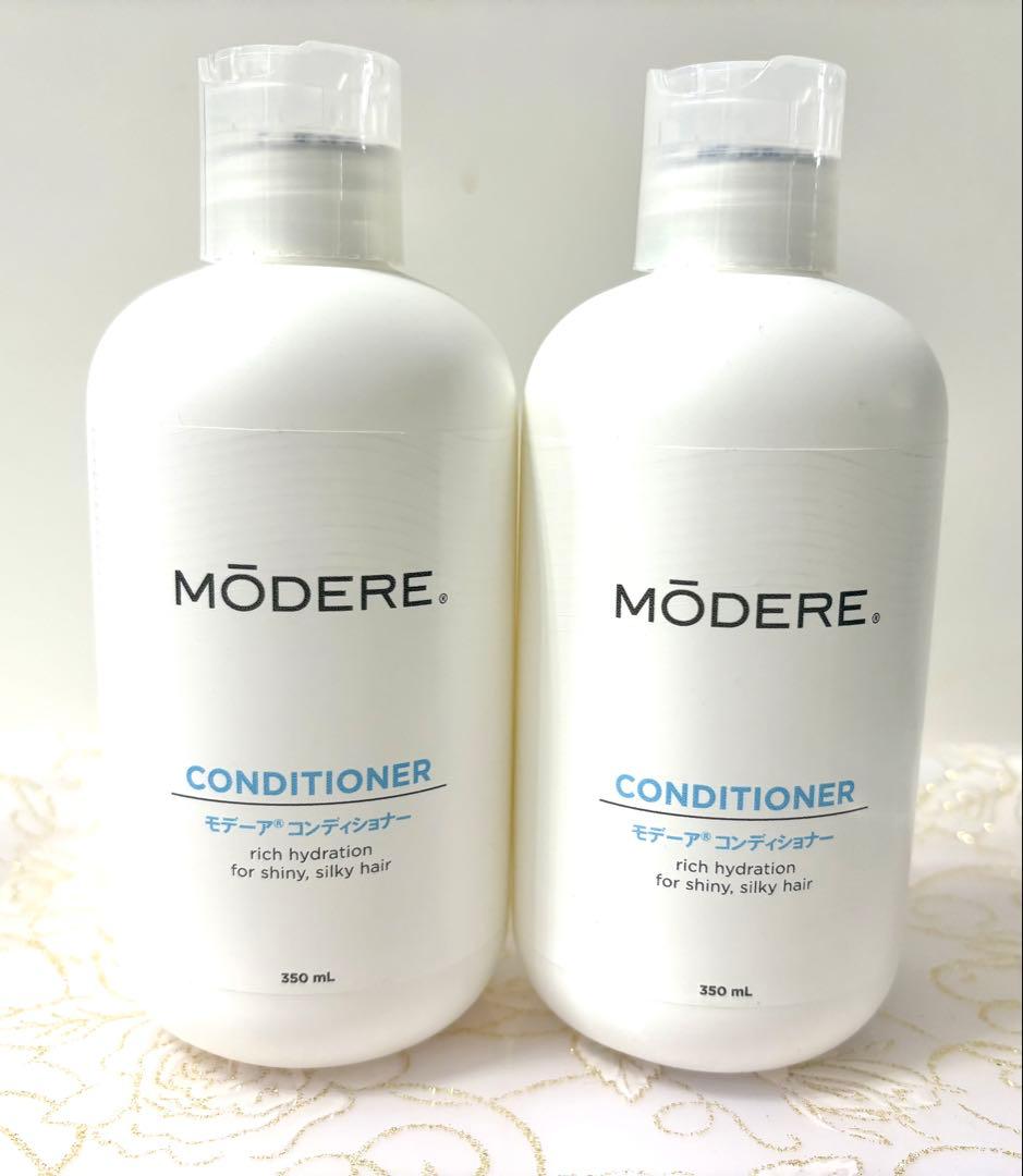 【新品・未使用】モデーア コンディショナー 350ml 2本セット