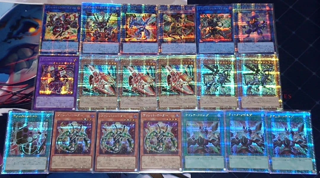 高レアリティ 遊戯王 ヴァレル ヴァレット デッキパーツセット