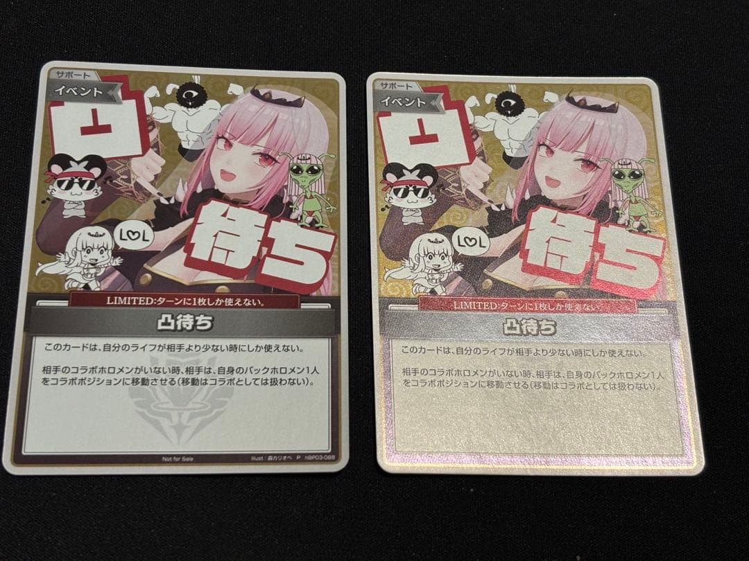 ホロカ 凸待ち 森カリオペ プロモ 2枚