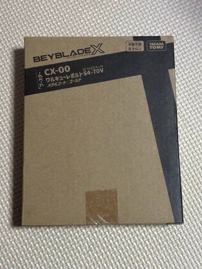 ベイブレードx (新品未開封)ワルキューレボルトS4-70V - メルカリ