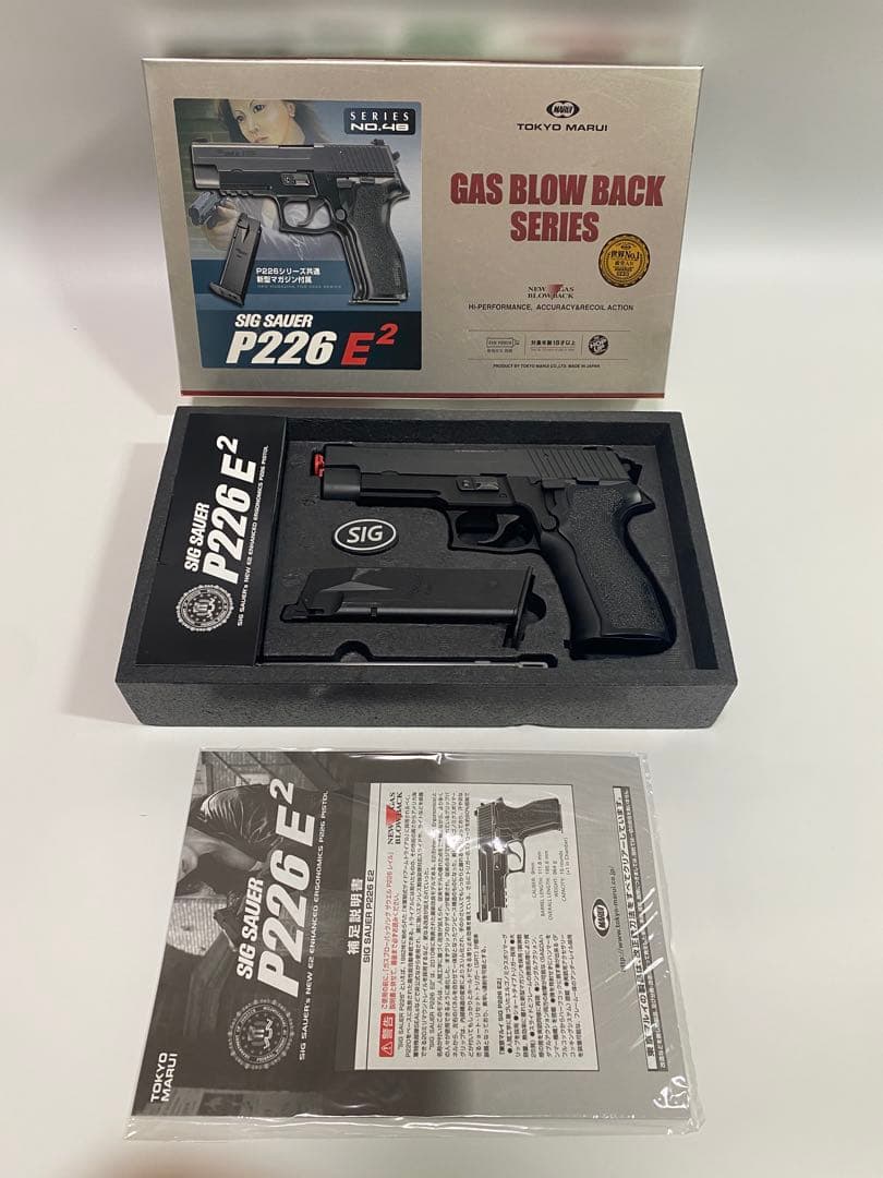 ［中古/美品］東京マルイ SIG SAUER P226 E2 ガスブローバック