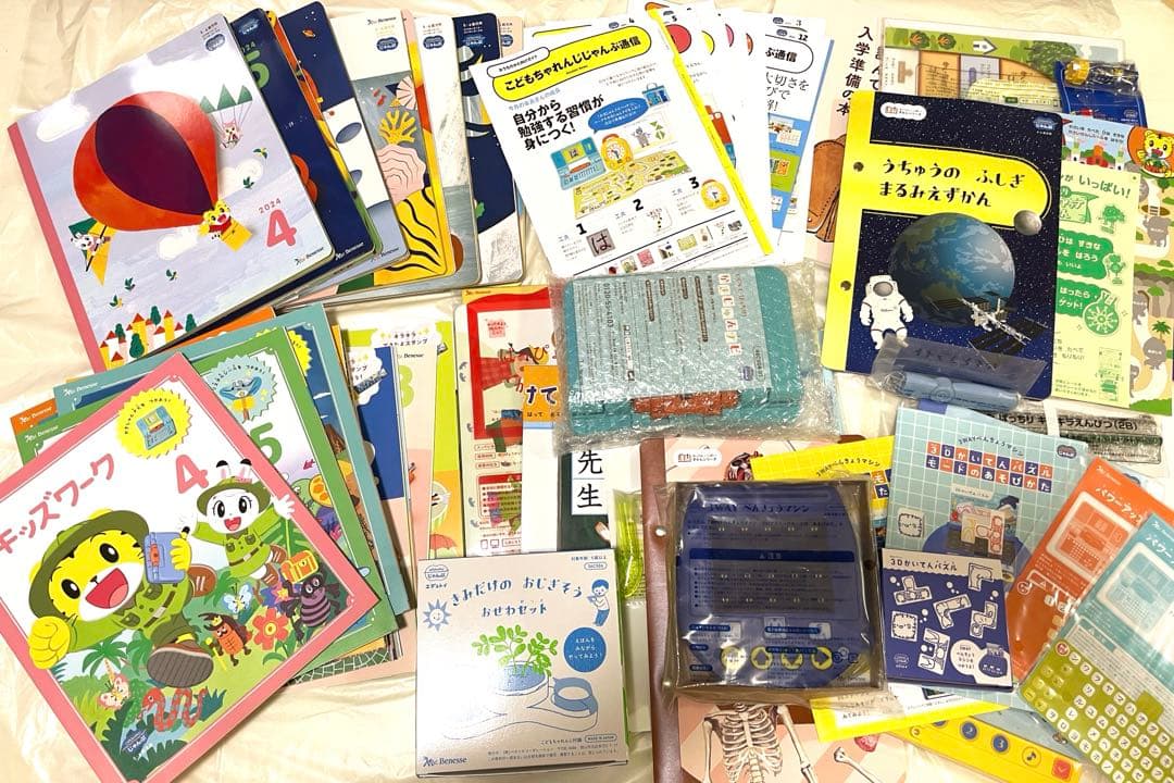 【新品未使用】進研ゼミ　こどもちゃれんじ　じゃんぷ　１年分