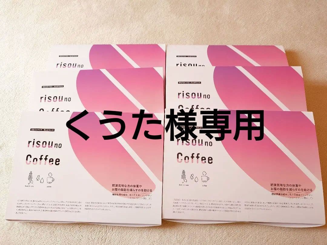 くうた　りそうのコーヒー 6箱セット